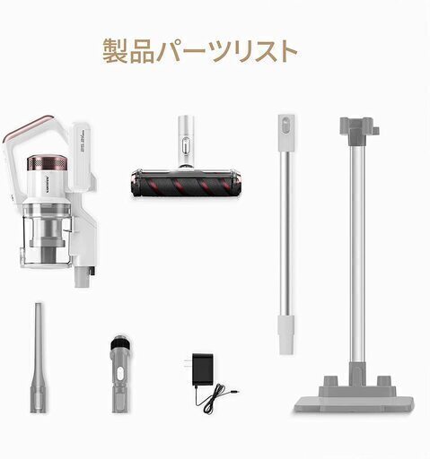 掃除機 コードレス 自走式パワーヘッド 収納スタンド付き ‖ サイクロン 軽量 超強力吸引 多重濾過 最大45分稼働 ‖ ハンディ スティッククリーナー 2WAY お手入れ簡単 ダストカップ丸洗いOK すき間ノズル ホワイト ‖ Slim Extra CS4 ③