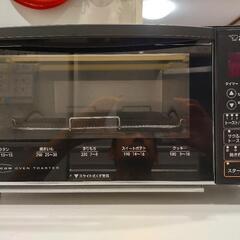 Zorijushi Toaster (と-ステ-) Oven