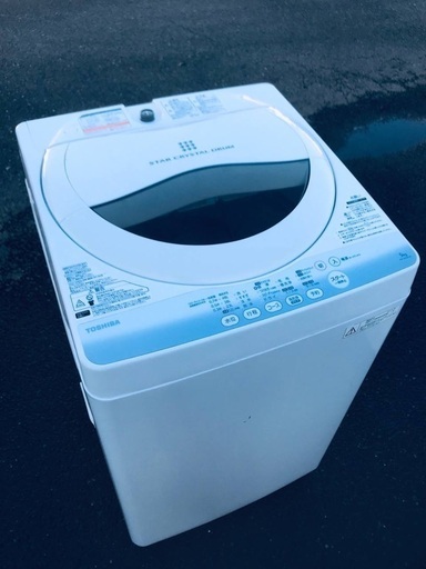 ♦️EJ410番TOSHIBA東芝電気洗濯機 【2014年製】