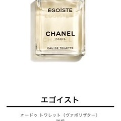 CHANEL香水