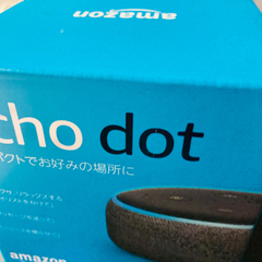 Amazon echo dot(予約済み)