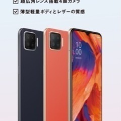 【新品未開封】SIMフリースマホOPPO A73