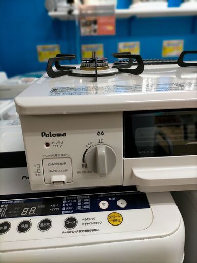 G5114 カード利用可能 ガステーブル パロマ IC-N36HS-R 都市ガス 2017