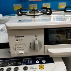 G5114 カード利用可能 ガステーブル パロマ IC-N36HS-R 都市ガス 2017