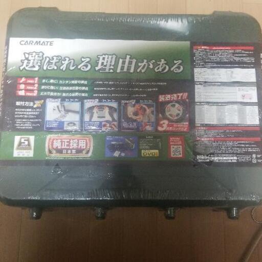 最終値下げ‼️ あと3日で締切 新品未使用 カーメイト純正採用日本製 非