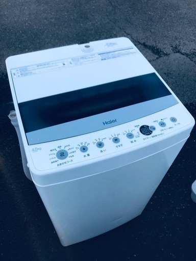 ♦️️ EJ417番Haier全自動電気洗濯機 【2020年製】