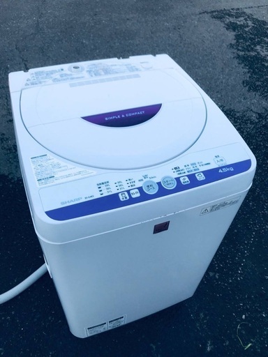 ♦️EJ419番SHARP全自動電気洗濯機 【2014年製】