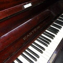 中古アップライトピアノ EASTEIN N 東京ピアノ工業 高さ134cm 製造1963年