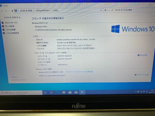 新店 新品SSD Win10搭載 高性能 中古良品 13.3型 Fujitsu 富士通 E734/K ノートパソコン 第4世代 i5 4GB RW 無線 Bluetooth Office済
