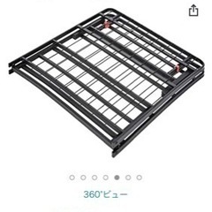 売約済み アマゾン折り畳みベッドフレームシングル リョウ 三条の家具の中古あげます 譲ります ジモティーで不用品の処分