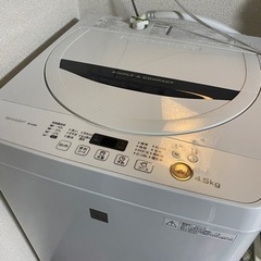 【ネット決済】※明日まで　洗濯機　シャープ　4.5㎏