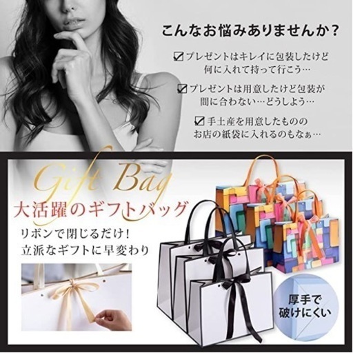 ラッピング ギフトバッグ ラッピング袋 プレゼント用 紙袋 3枚セット Keitairaik 大森町のスポーツの中古あげます 譲ります ジモティーで不用品の処分