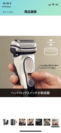 東京都のパソコン ブラウン シリーズ9Pro 9467cc 洗浄液2個おまけ