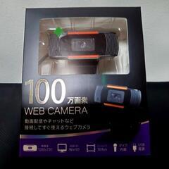 PCウェブカメラ