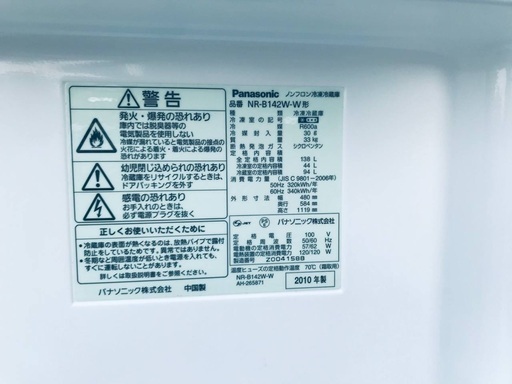 送料・設置無料★限定販売新生活応援家電セット✨◼️冷蔵庫・洗濯機 2点セット✨