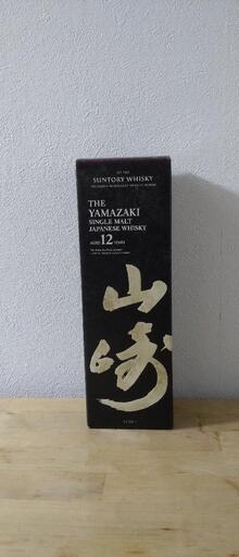 山崎12年箱付き700ml