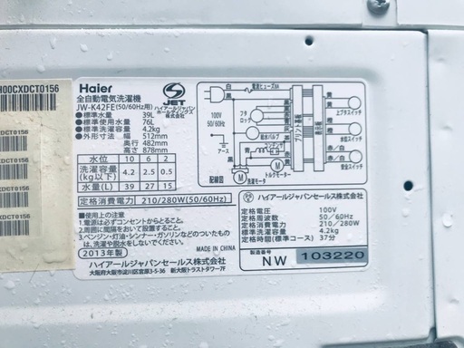 ★送料・設置無料★一人暮らしの方必見✨◼️超激安！冷蔵庫・洗濯機 2点セット✨