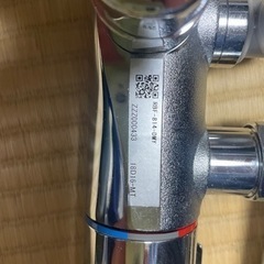 限定カラー ジョインテッドクロー尺ONE 2.5D MIYABI 邪鮎