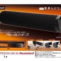 Bluetoothスピーカー 新品未使用