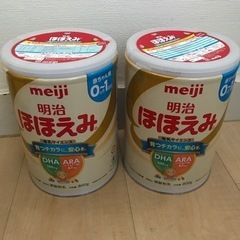 【ネット決済】ほほえみ 2缶