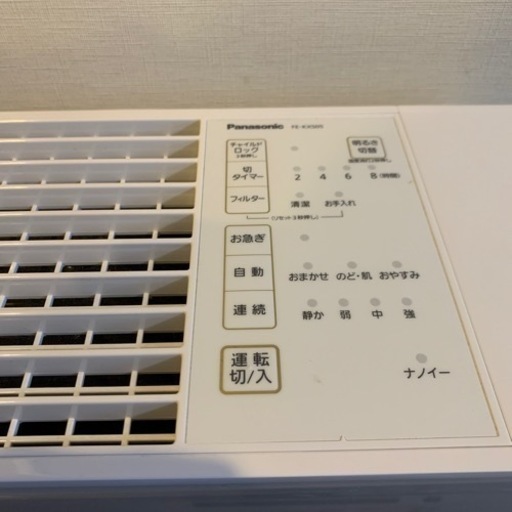 食品 Panasonic FE-KSX05 中古 加湿器