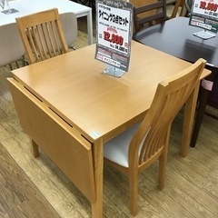 KK-104【ご来店頂ける方限定】ダイニング3点セット バタフライ天板