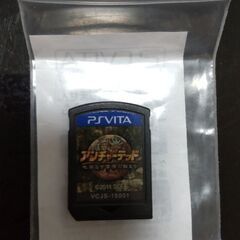 PSVITAソフト アンチャーテッド