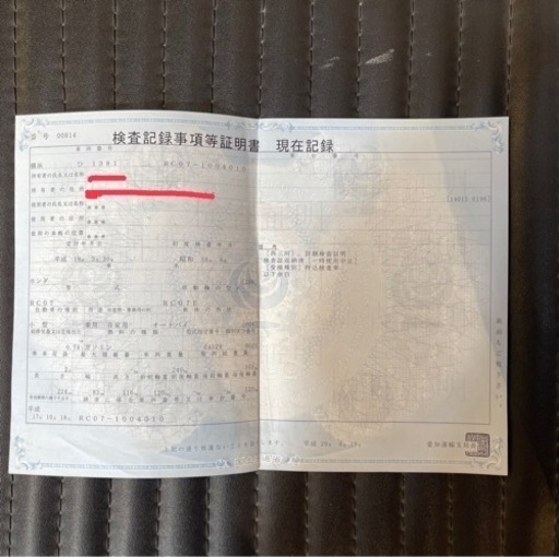 vf750 セイバー パーツ取り車両