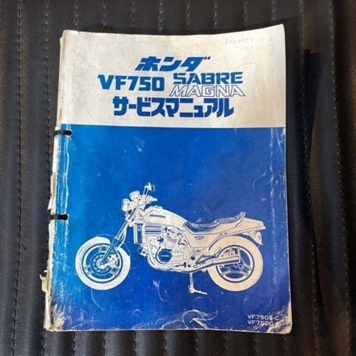 vf750 セイバー パーツ取り車両