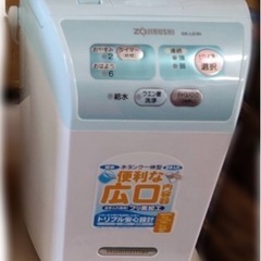 【値下げ】象印　加湿器　EE-LE 30