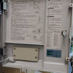 ホシザキ　ティーサーバー　業務用