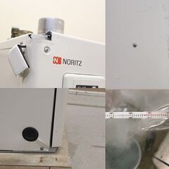 ノーリツ 石油小型給湯機 OX-307FF ボイラー (E1122kwxY)
