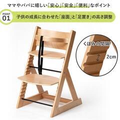 【ネット決済・配送可】美品ハイチェア　勉強椅子　学習椅子　木製　...