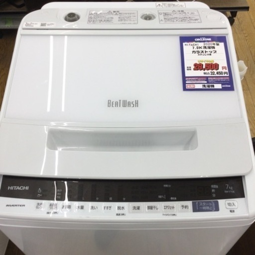 ＃K-62【ご来店いただける方限定】HITACHIの7Kg洗濯機です