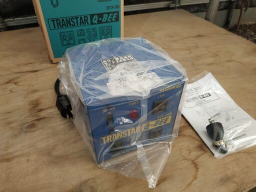 ポータブル 変圧器　Q-BEE　STX-3QB （未使用品）
