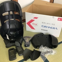OGK Grandia 自転車リアシート  箱開封済み未使用品　...