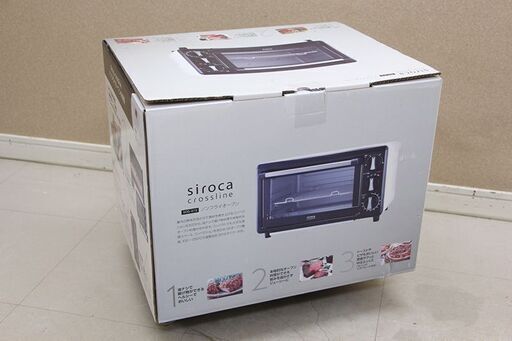 未開封 シロカ siroca crossline ノンフライオーブン SCO-313 (E1125awxY)