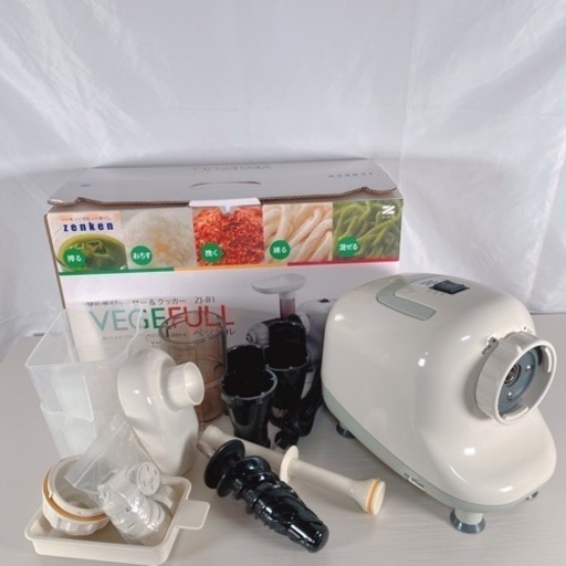ゼンケン マルチジューサー \u0026 クッカー　VEGEFULL ベジフル ZJ-B1