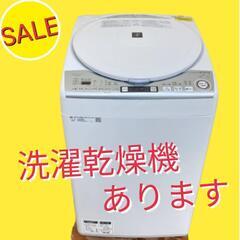 【神・安！】【洗濯機】格安家電を安心の保証付きでサポート✍(◔◡◔)	
