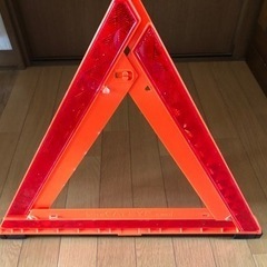 【ネット決済・配送可】車　停止板　トヨタ　三角停止表示板　反射タイプ