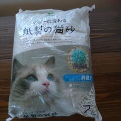紙製の猫砂