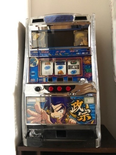 【取引中】パチスロ実機　政宗