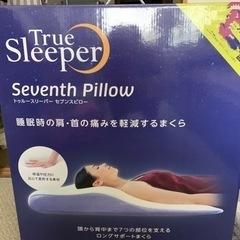モデル 低反発 枕 抗菌 消臭 高さ調整可能 日本製【正規品】