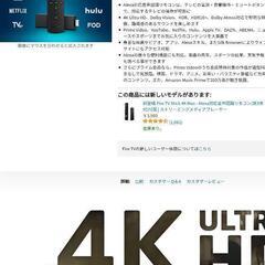 Amazon | Fire TV Stick 4K - 4K H...