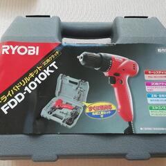 【新品】RYOBI FDD-1010KT ドライバドリル