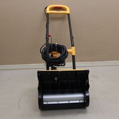 アルファ工業 電動除雪機 スノーパワー E-5350 (E1128ahxY)