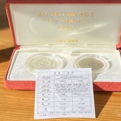 【値下げ】皇太子殿下御成婚記念プルーフ貨幣セット　純銀銀貨500...
