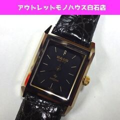 電池切れ RADO 腕時計 133.9505.3 クォーツ 電池...