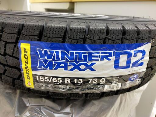 税込?送料無料】 【未使用スタッドレスタイヤ 4本セット】wintermaxx02 ...
