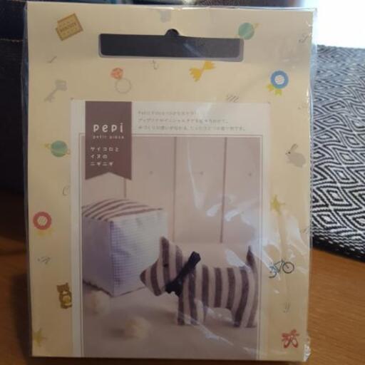 貰ってください ベビーグッズ手作りキット Yun 東高須のその他の中古あげます 譲ります ジモティーで不用品の処分